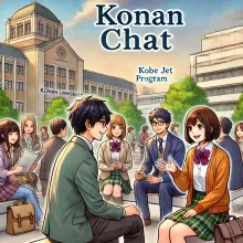Konan Chat, at the Konan University Okamoto campus