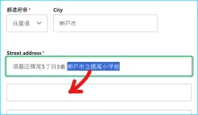 translate schools 11