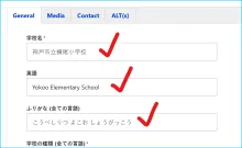 translate schools 8