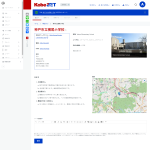 A website interface displaying information about a location with a map and photograph.