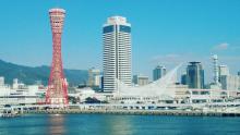 view of Kobe city from the water