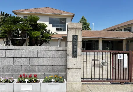 Sumiyoshi Elementary School