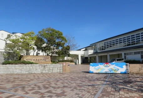 Suma Kita Junior High School