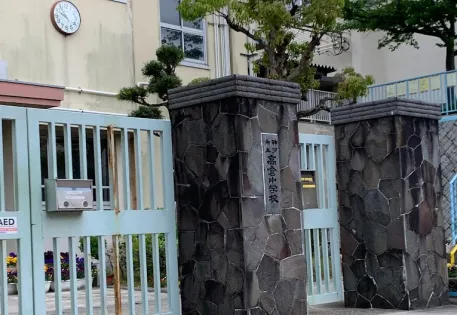 Takakura Junior High School