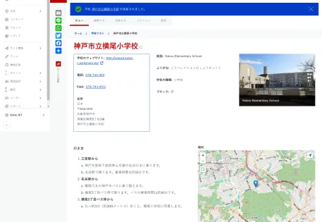 A website interface displaying information about a location with a map and photograph.