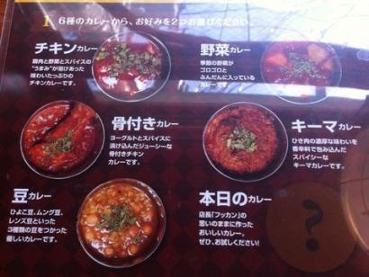 Restaurant food menu billboard