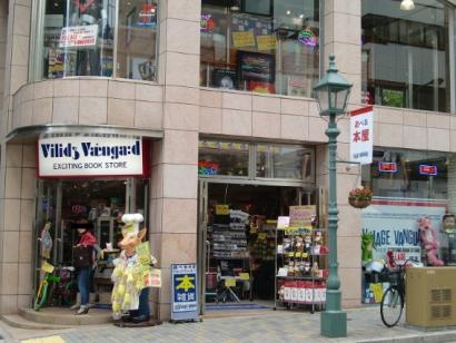 Village Vanguard storefront picture