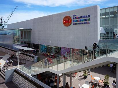 Anpanman Museum picture of the building's front exterior